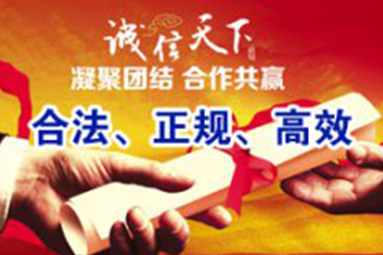 秦淮清债公司
